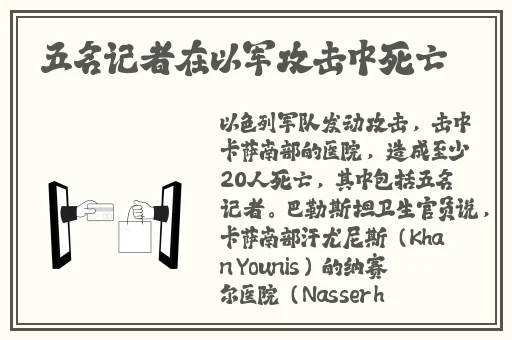 corporation人普交发展历程